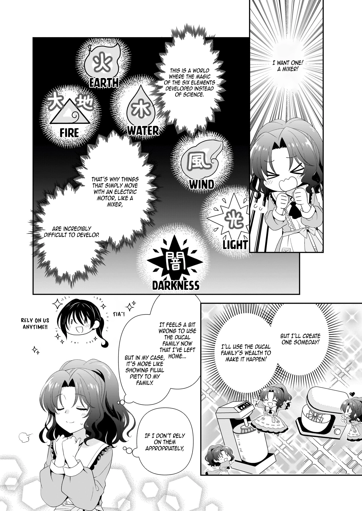 I'm a Condemned Villainess, but When I Baked a Loaf of Bread, I Changed My Job to Saintess? Chapter 5 - . Page 6